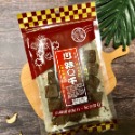 【滿額免運】現貨「豆乾系列」全素 川辣Q乾350g休閒零嘴 邑昌食品行 豆干 豆乾-規格圖3