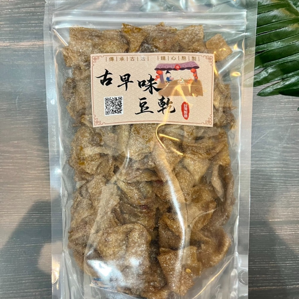 【滿額免運】現貨「豆乾系列」 蒜滷豆乾 350g 植物五辛素 休閒零嘴 豆乾 豆干-細節圖2