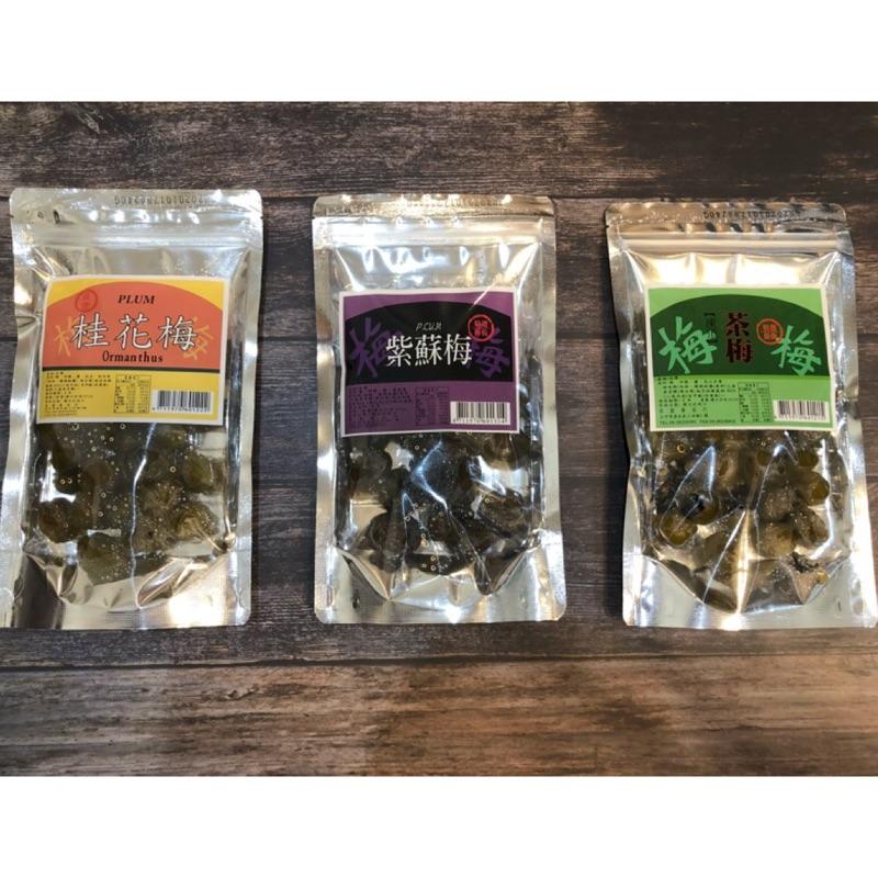 【滿額免運】現貨【蜜餞系列】茶梅 桂花梅 紫蘇梅 工廠直拿保證新鮮古早味-細節圖2