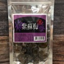 【滿額免運】現貨【蜜餞系列】茶梅 桂花梅 紫蘇梅 工廠直拿保證新鮮古早味-規格圖6