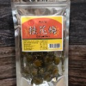 【滿額免運】現貨【蜜餞系列】茶梅 桂花梅 紫蘇梅 工廠直拿保證新鮮古早味-規格圖6