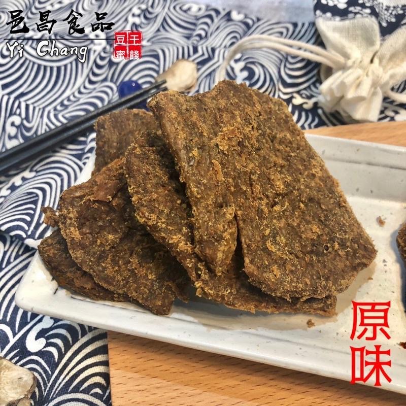 【滿額免運】現貨 豆干【豆干系列】 素牛肉乾 休閒零嘴 豆乾 古早味-細節圖2