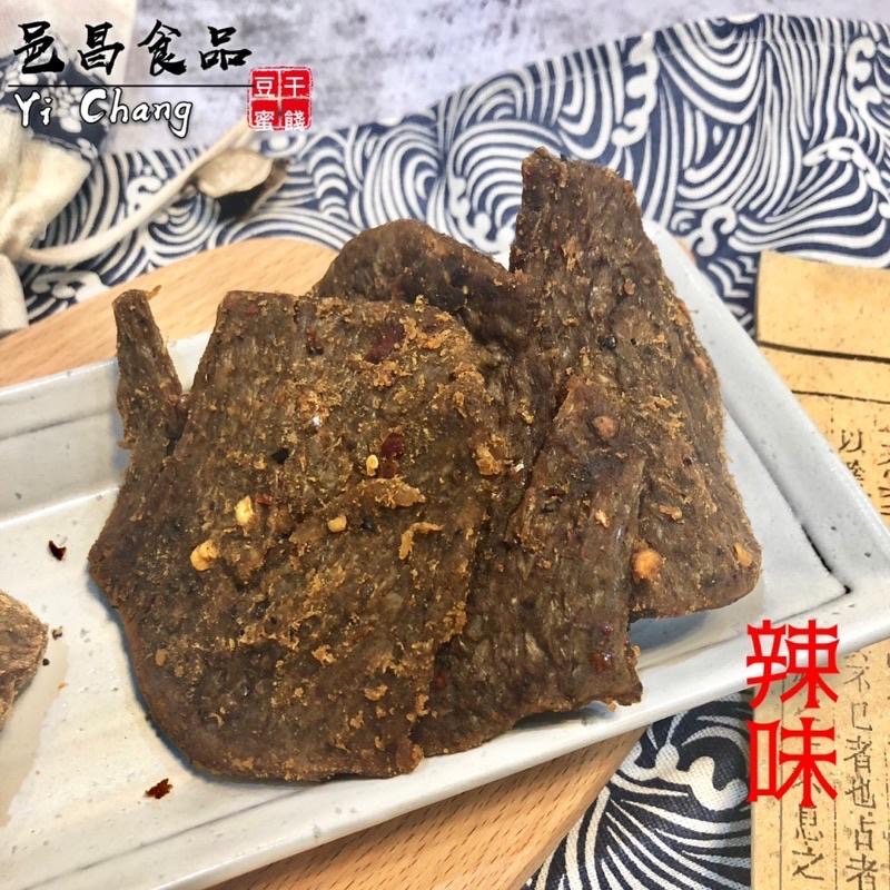 【滿額免運】現貨 豆干【豆干系列】 素牛肉乾 休閒零嘴 豆乾 古早味-細節圖3