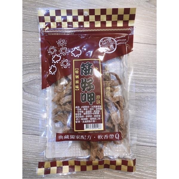 【滿額免運】現貨 豆干「豆乾系列」全素 筋豆乾  素蹄筋 休閒食品 零嘴古早味 邑昌食品-細節圖2