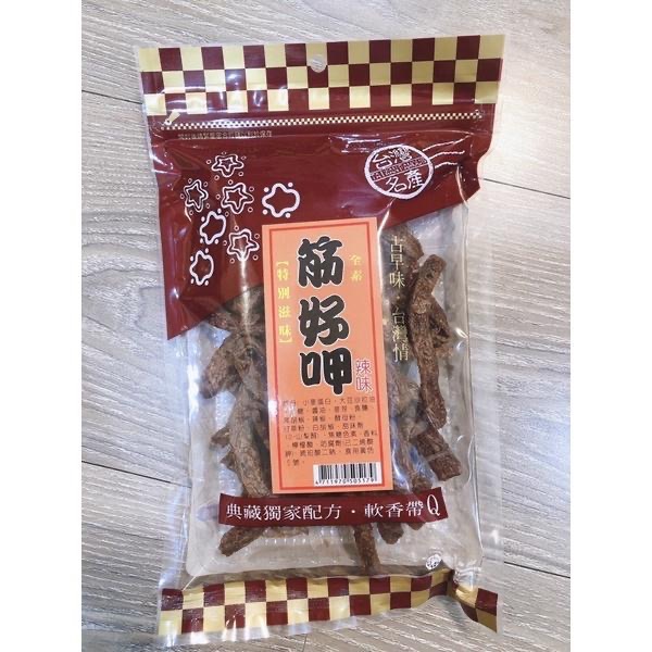 【滿額免運】現貨 豆干「豆乾系列」全素 筋豆乾  素蹄筋 休閒食品 零嘴古早味 邑昌食品-細節圖3