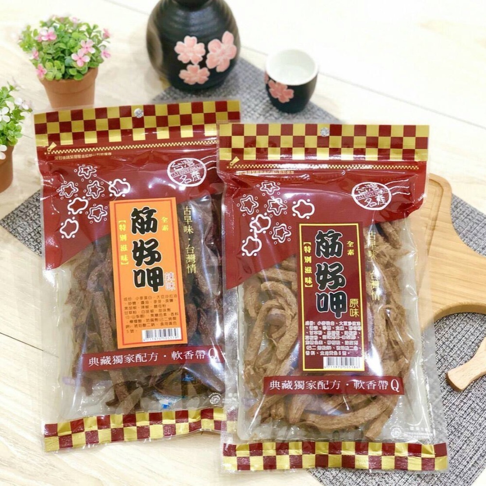 【滿額免運】現貨 豆干「豆乾系列」全素 筋豆乾  素蹄筋 休閒食品 零嘴古早味 邑昌食品-細節圖4