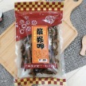 【滿額免運】現貨 豆干「豆乾系列」全素 筋豆乾  素蹄筋 休閒食品 零嘴古早味 邑昌食品-規格圖1