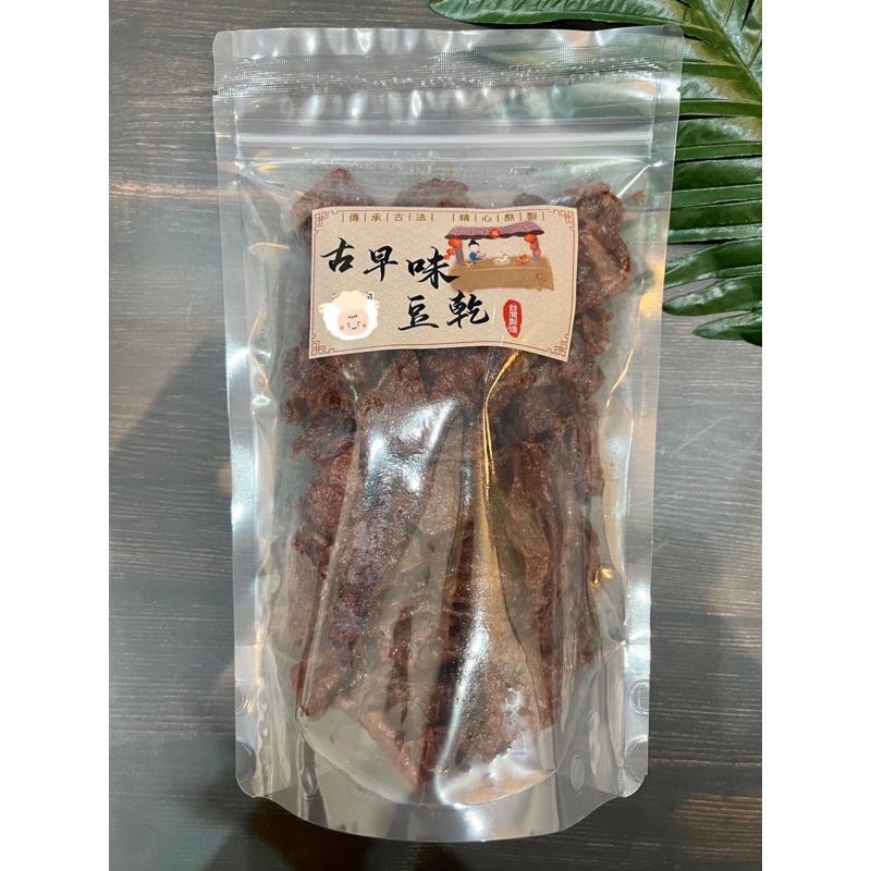 【滿額免運】現貨 豆干「豆乾系列」沙茶豆乾 全素 團購 伴手禮-細節圖3