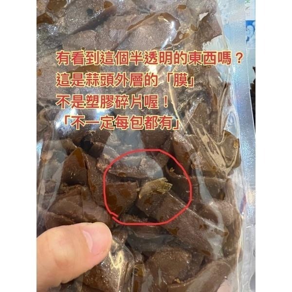 【滿額免運】現貨 豆干【豆干系列】豆乾 回饋價   香蒜沙茶 黑胡椒豆乾 川辣Q乾 黃金辣條子 香Q乾 麻辣豆乾-細節圖6