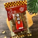 【滿額免運】邑昌食品行 現貨「豆乾 全系列」 豆乾 豆干 工廠快速出貨 保證新鮮 邑昌食品 團購-規格圖6