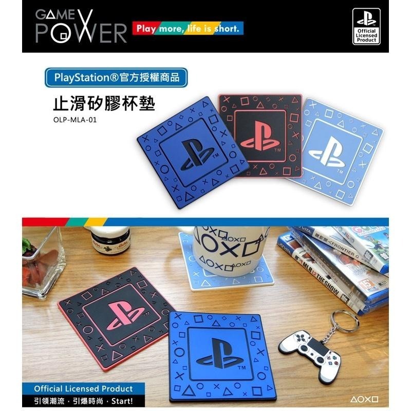 【現貨】Sony PlayStation PS 正版授權 特典 PS LOGO 止滑矽膠杯墊-細節圖3