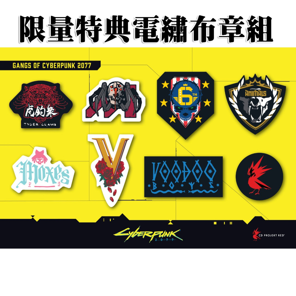 【現貨刷卡附發票】PS4 電馭叛客2077 Cyberpunk 2077 –中英文合版 免費升級PS5版[夢遊館]-細節圖2