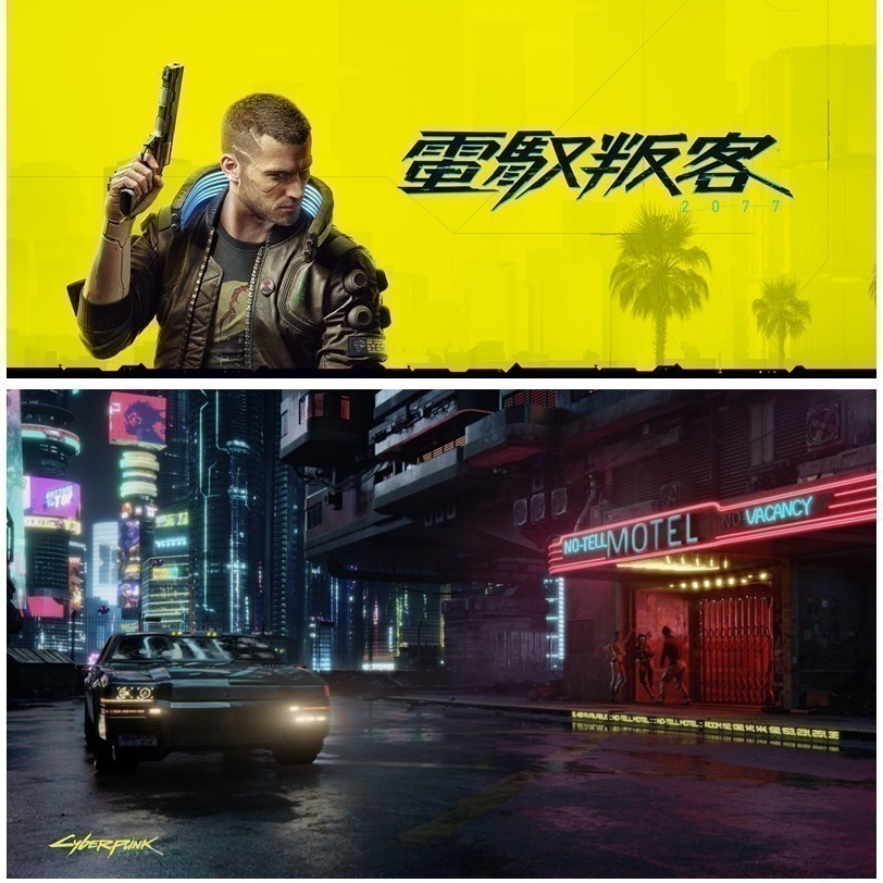 【現貨刷卡附發票】PS4 電馭叛客2077 Cyberpunk 2077 –中英文合版 免費升級PS5版[夢遊館]-細節圖5