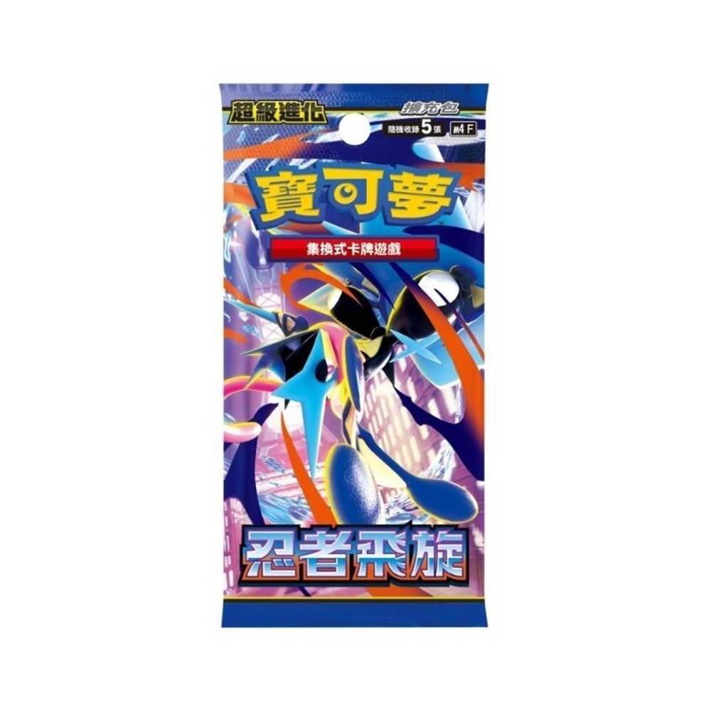 【全新現貨】PTCG寶可夢集換式卡牌遊戲  超級進化 擴充包 忍者飛旋 原裝盒(30包) M4F-細節圖2