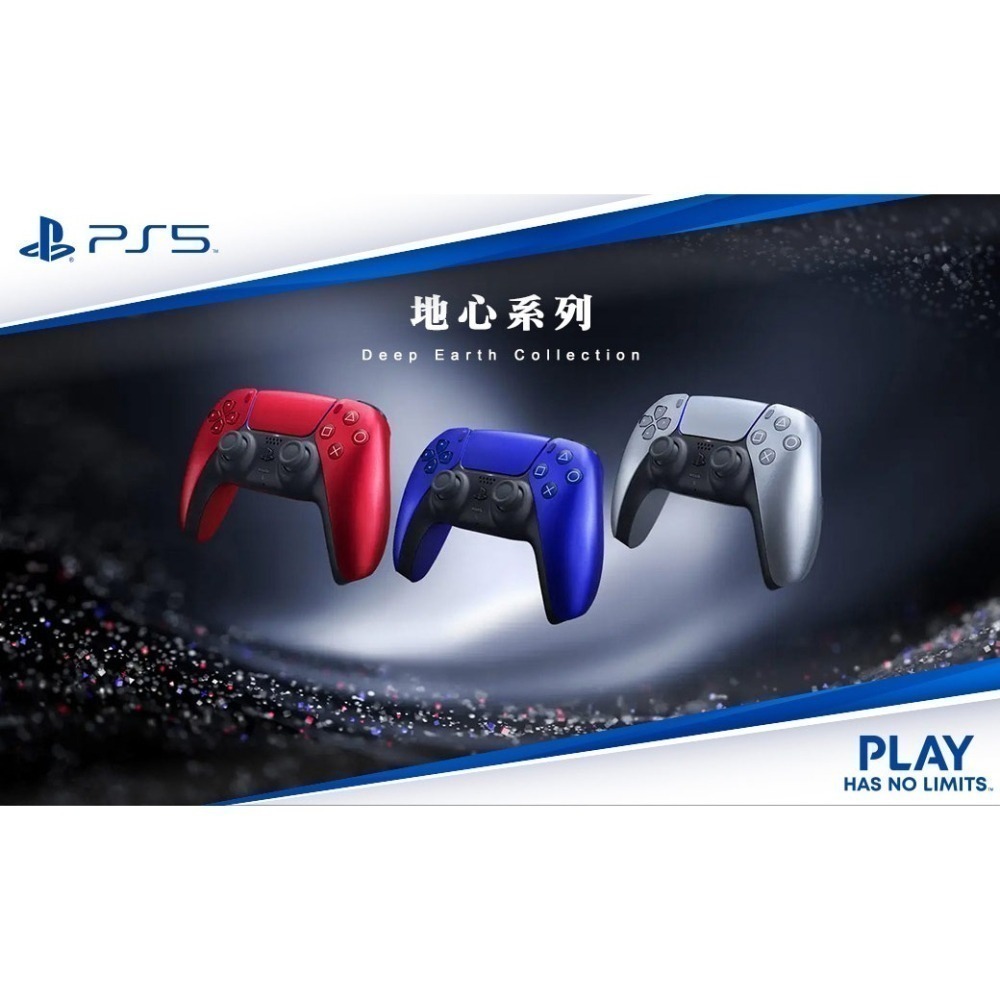 【全新刷卡6期0利率】SONY PS5原廠 DualSense 無線控制器 Playstation 火山紅 鈷藍 銀灰-細節圖2