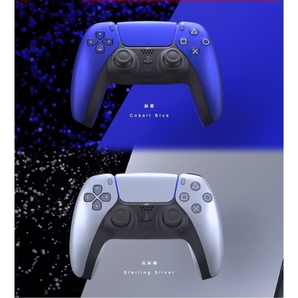 【現貨刷卡附發票】SONY PS5原廠 DualSense 無線控制器 Playstation 火山紅 鈷藍 銀灰-細節圖5