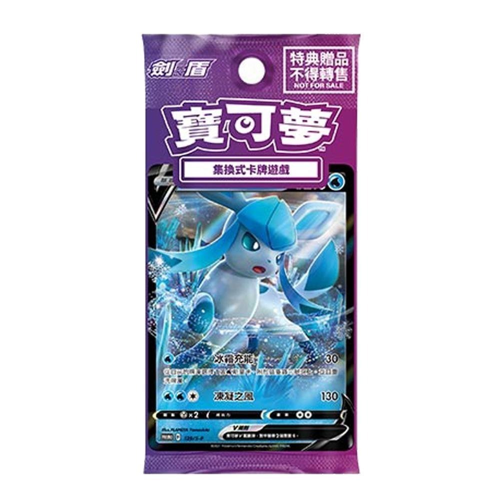 全新現貨 原廠特典 寶可夢  PTCG  葉伊布 冰伊布 阿爾宙斯 V卡 皮卡丘 邪惡仙子伊布 維羅博士 阿渡的噴火龍-細節圖3