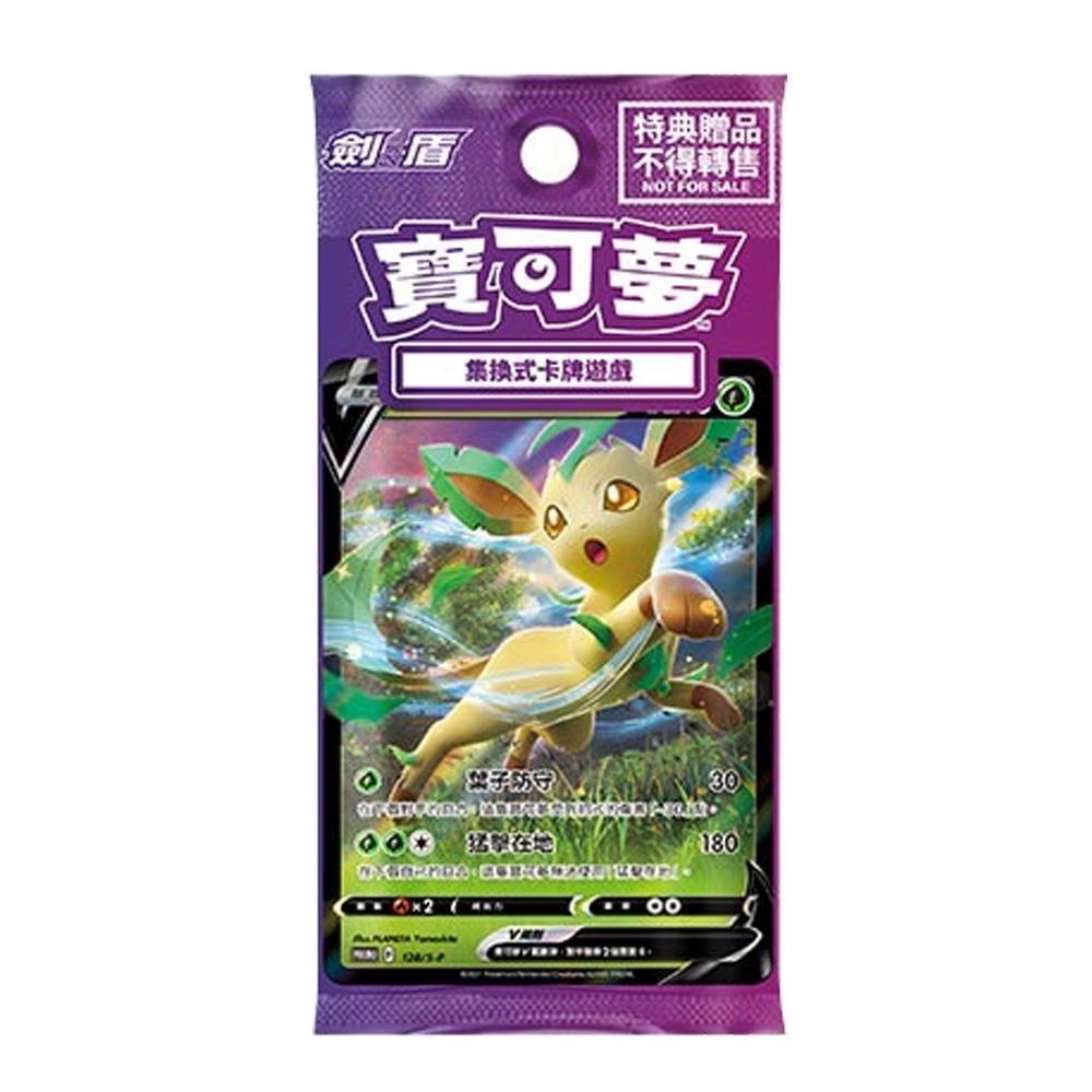 全新現貨 原廠特典 寶可夢  PTCG  葉伊布 冰伊布 阿爾宙斯 V卡 皮卡丘 邪惡仙子伊布 維羅博士 阿渡的噴火龍-細節圖4