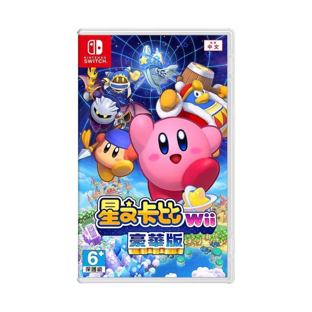 【現貨可刷卡】NS Switch 星之卡比 Wii 豪華版-中文版  [夢遊館]   卡比生日快樂 A4資料夾-細節圖7