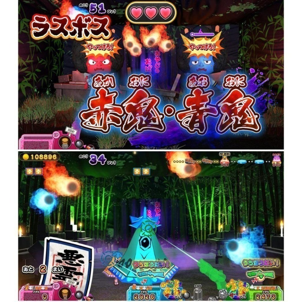 【現貨可刷卡】NS Switch 難道是？妖怪射擊屋 -中文版  [夢遊館] 多人同樂 派對遊戲-細節圖5