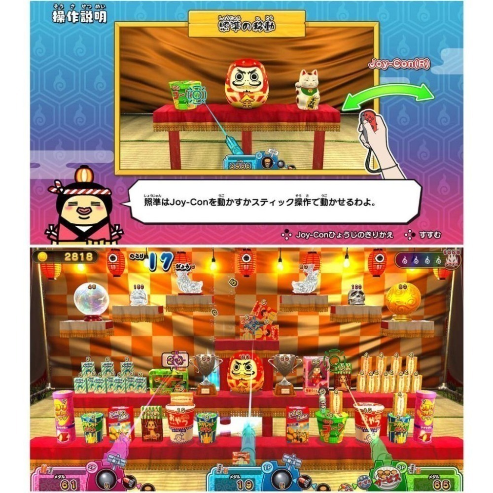 【現貨可刷卡】NS Switch 難道是？妖怪射擊屋 -中文版  [夢遊館] 多人同樂 派對遊戲-細節圖6