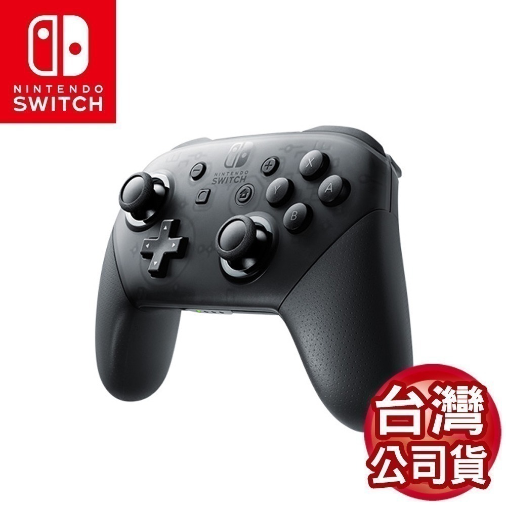 【現貨可刷卡發票】NS Switch Pro 無線震動控制器 黑色 手把 贈類比套 台灣公司貨 [夢遊館]-細節圖4