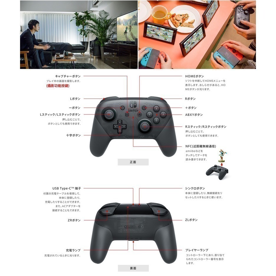 【現貨可刷卡發票】NS Switch Pro 無線震動控制器 黑色 手把 贈類比套 台灣公司貨 [夢遊館]-細節圖5