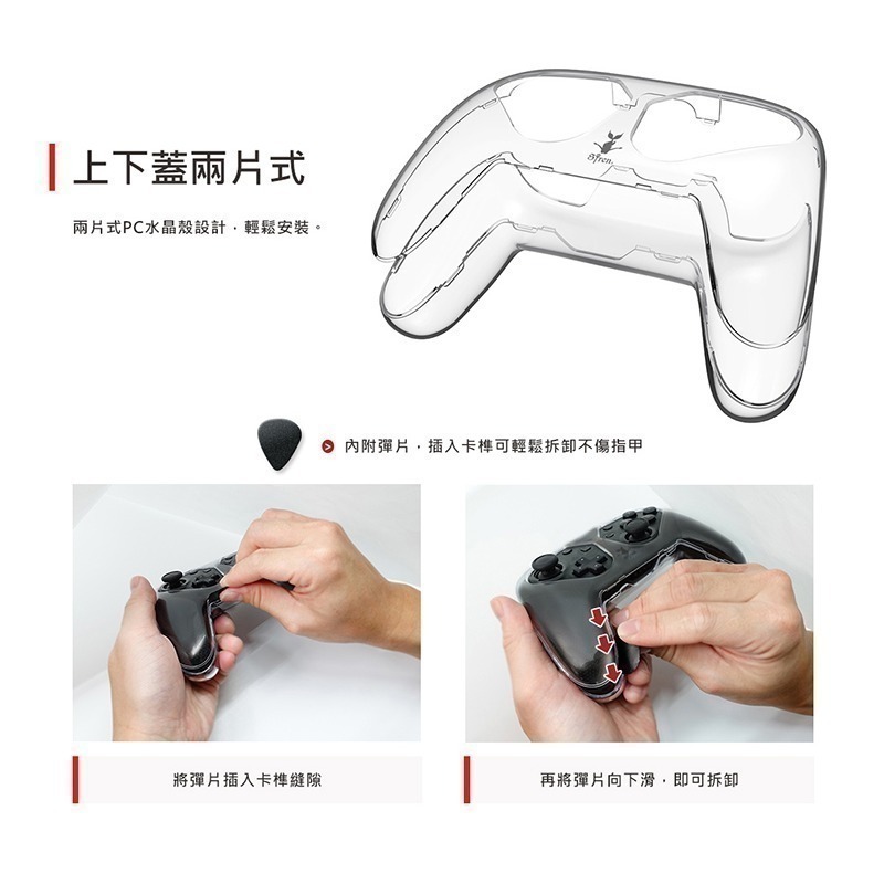 【現貨可刷卡發票】NS Switch Pro 無線震動控制器 黑色 手把 贈Siren類比套 台灣公司貨 [夢遊館]-細節圖10