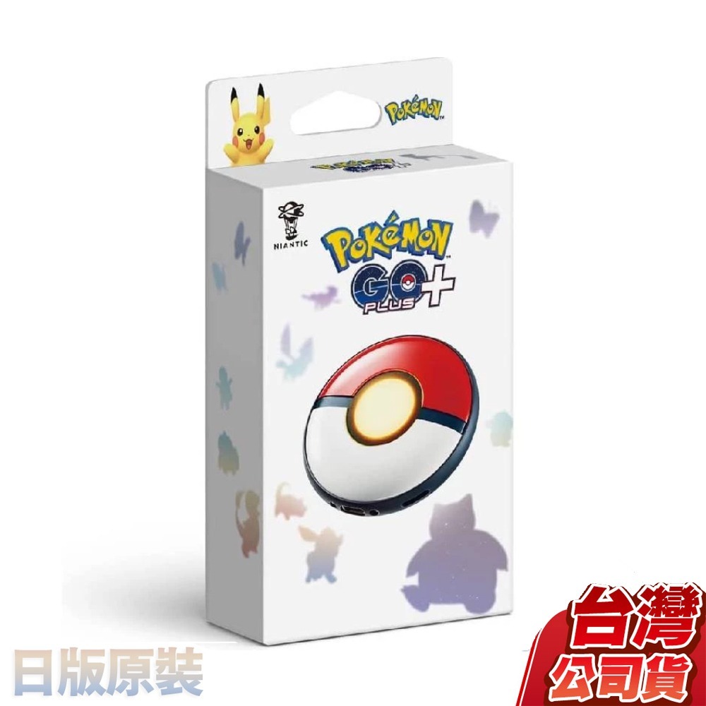 【日本原裝台灣公司貨】精靈寶可夢 Pokemon GO Plus+ 自動抓寶 睡眠精靈球 [夢遊館] 皮卡丘 卡比-規格圖8
