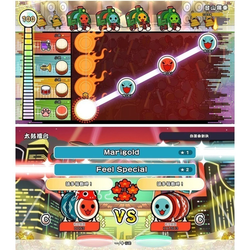 【全新現貨】任天堂 NS Switch 太鼓之達人 咚咚雷音祭-中文版[夢遊館] 角色購物袋 咚咔-細節圖7