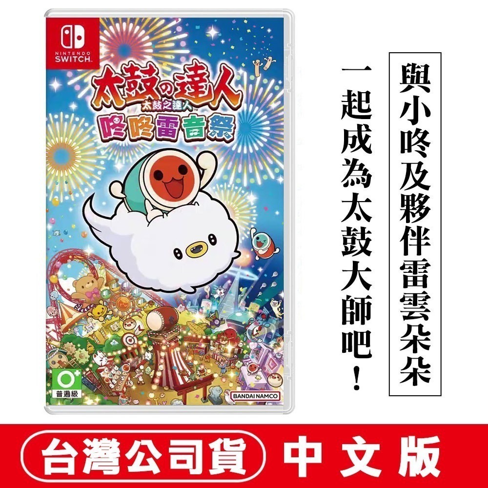 單片