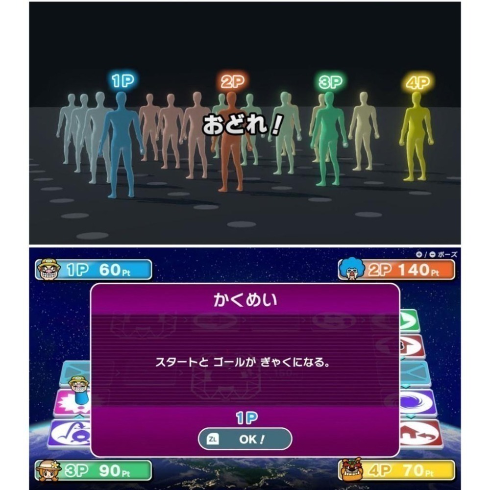 【現貨刷卡附發票】NS Switch 超級舞動 瓦利歐製造 (壞利歐工坊) -中文版 [夢遊館] 瑪利歐-細節圖6