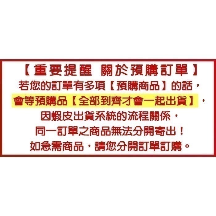 【全新現貨】任天堂 NS Switch 瑪利歐賽車8  豪華版–中文版 [夢遊館] 方向盤 多人同樂 派對-細節圖9