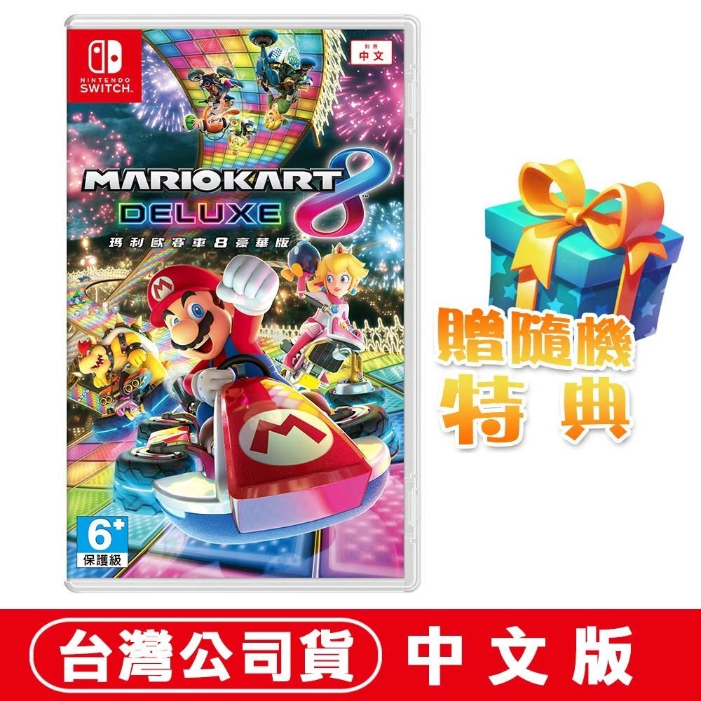 單片