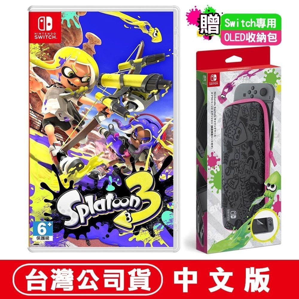 【現貨可刷卡】任天堂NS Switch 斯普拉遁 3 漆彈大作戰 Splatoon -中文版  [夢遊館]-細節圖9