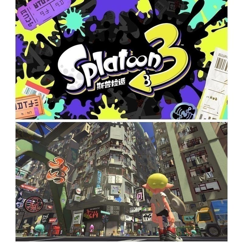 【現貨可刷卡】任天堂 NS Switch 斯普拉遁 3 漆彈大作戰 Splatoon -中文版  [夢遊館]-細節圖3