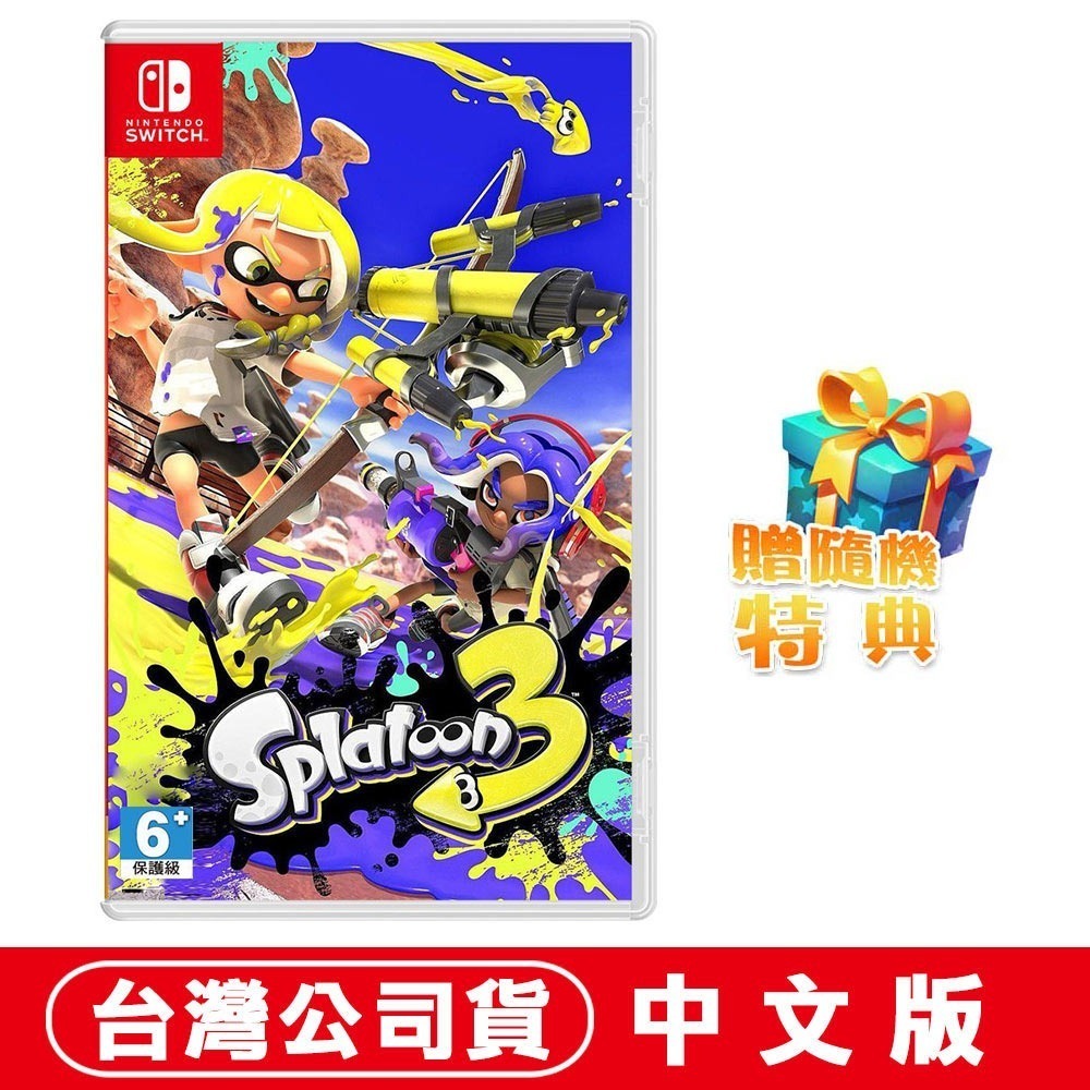 【現貨可刷卡】任天堂 NS Switch 斯普拉遁 3 漆彈大作戰 Splatoon -中文版  [夢遊館]-規格圖8