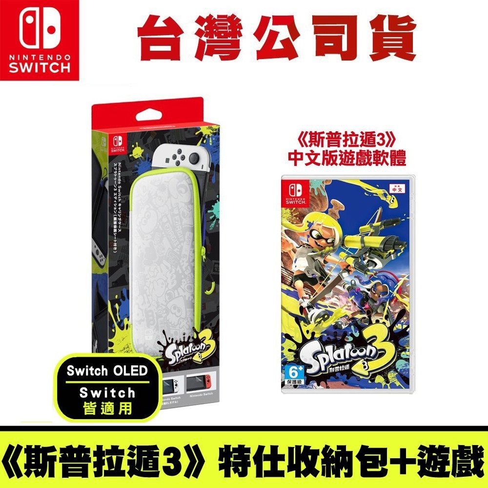 單片★附收納包