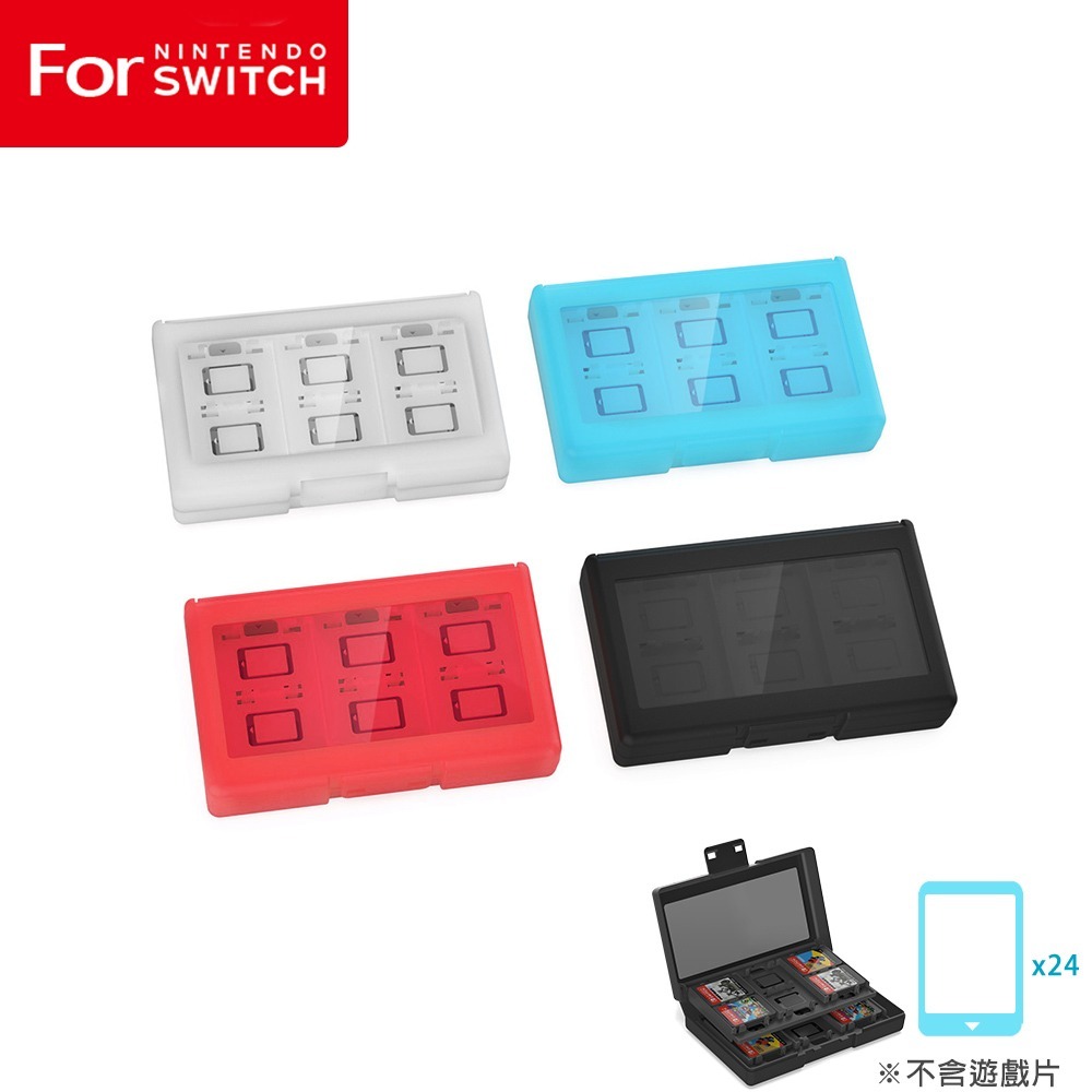 【現貨可刷卡】任天堂 DOBE NS2 NS 通用款24片 遊戲收納盒 TNS-3198 [夢遊館]-細節圖2