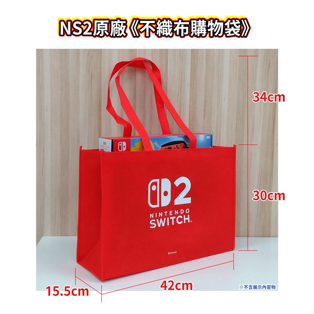 【現貨可刷卡】任天堂 NS Switch 健身環大冒險 RingFit Advanture 同捆組[夢遊館]運動-細節圖2