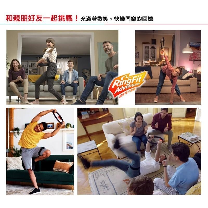 【現貨可刷卡】任天堂 NS Switch 健身環大冒險 RingFit Advanture 同捆組[夢遊館]運動-細節圖7