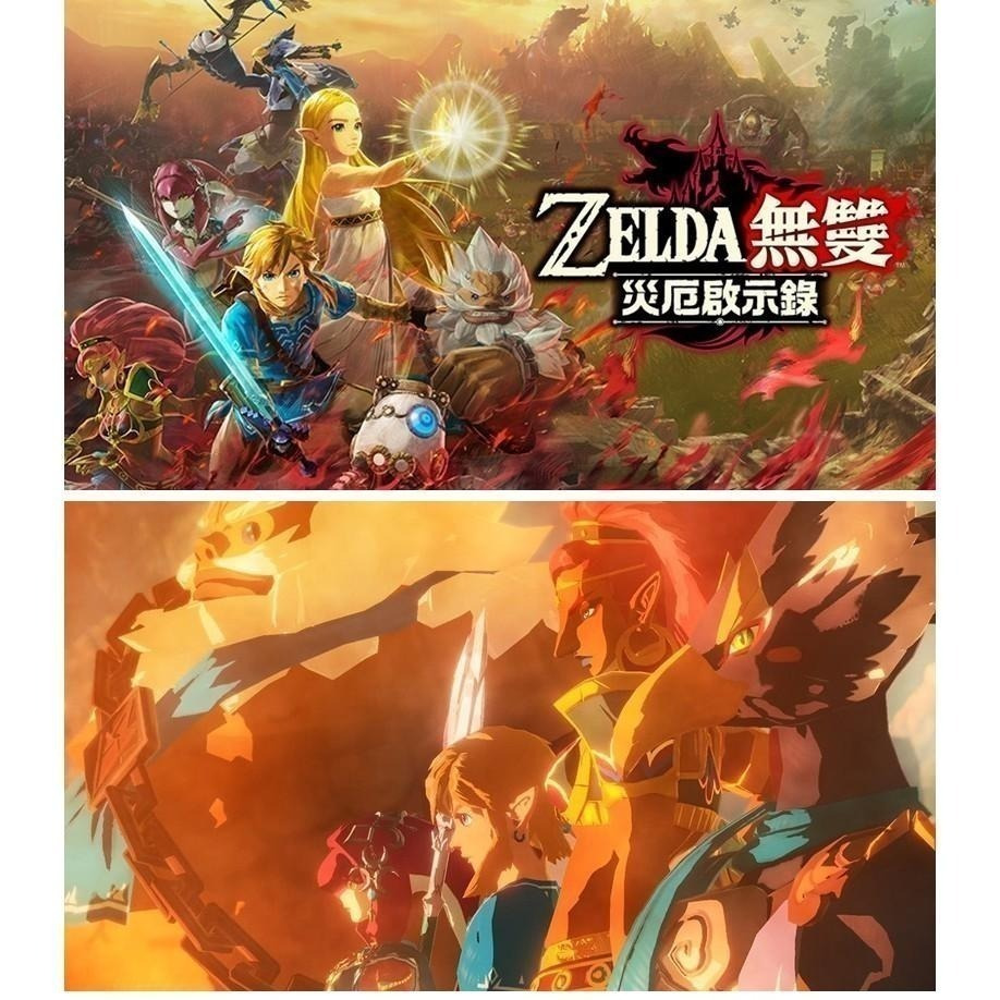 【現貨可刷卡】任天堂NS Switch ZELDA 薩爾達無雙 災厄啟示錄-中文版 [夢遊館]-細節圖2