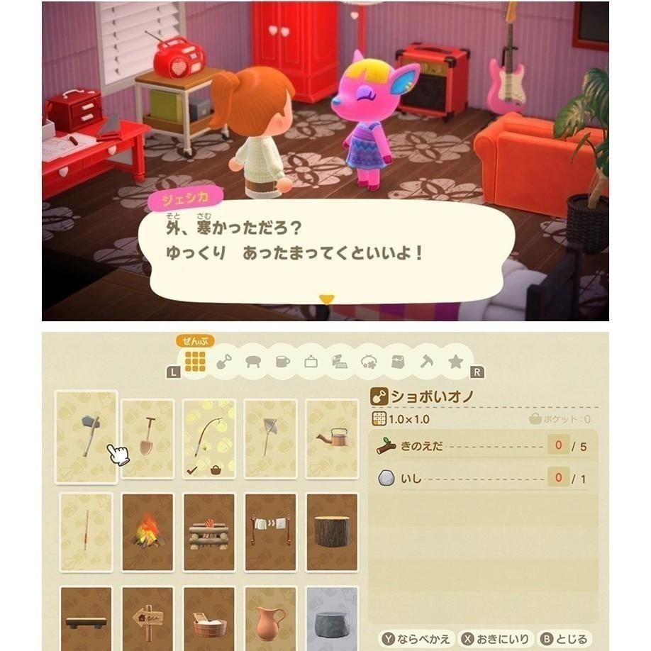 【現貨可刷卡】任天堂NS Switch 集合啦！動物森友會(動物之森)–中文版 [夢遊館]-細節圖7