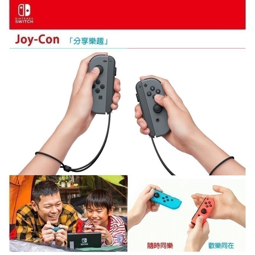 【現貨可刷卡】任天堂NS Switch Joy-Con 左右控制器 綠紫 藍黃 電光紅藍 電光紫 電光橙 [夢遊館]-細節圖2