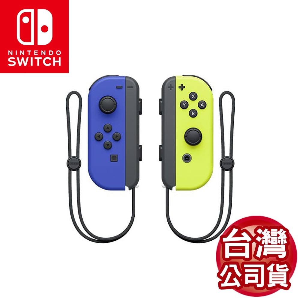 【現貨可刷卡】任天堂NS Switch Joy-Con 左右控制器 綠紫 藍黃 電光紅藍 電光紫 電光橙 [夢遊館]-規格圖8