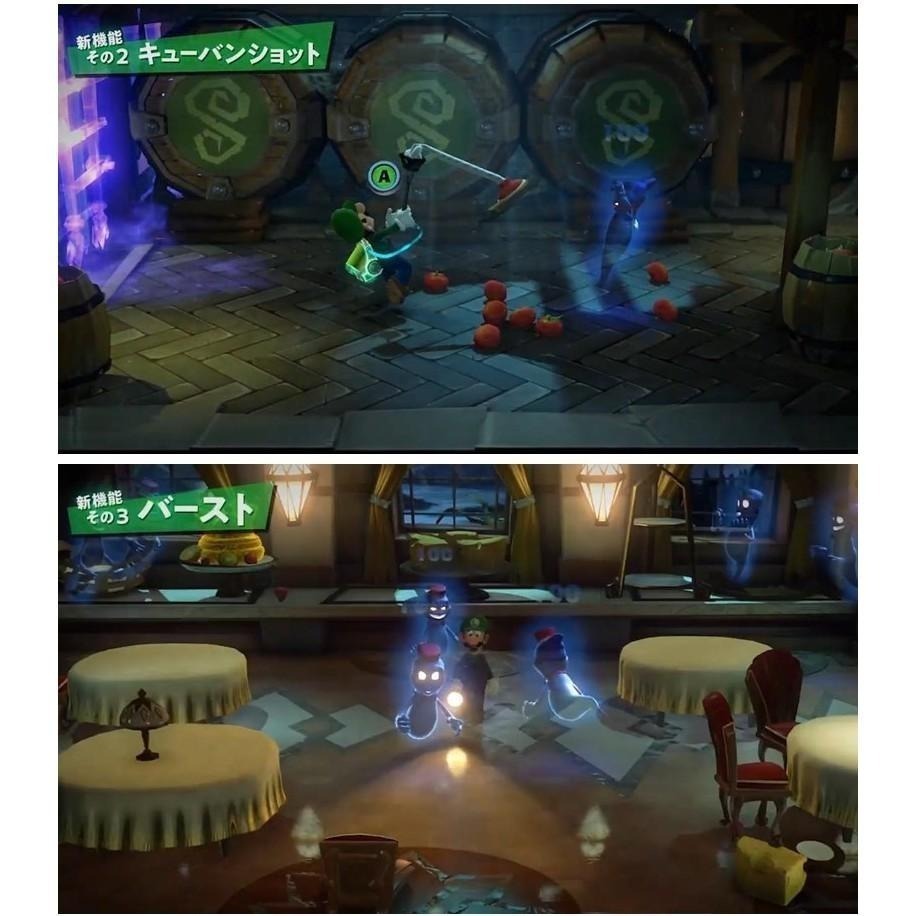 【現貨可刷卡】任天堂NS Switch 路易吉洋樓3 (路易吉鬼屋3)-中文版 [夢遊館] 多人合作 小朋友 禮物-細節圖7