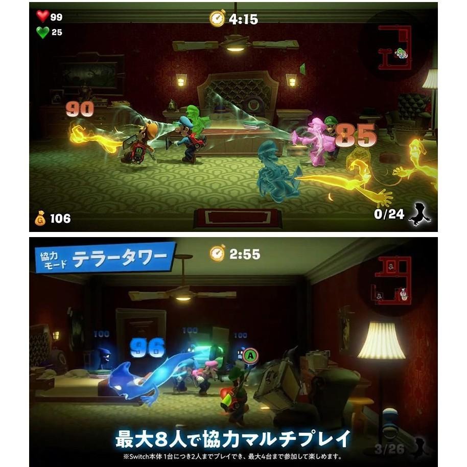 【現貨可刷卡】任天堂NS Switch 路易吉洋樓3 (路易吉鬼屋3)-中文版 [夢遊館] 多人合作 小朋友 禮物-細節圖9