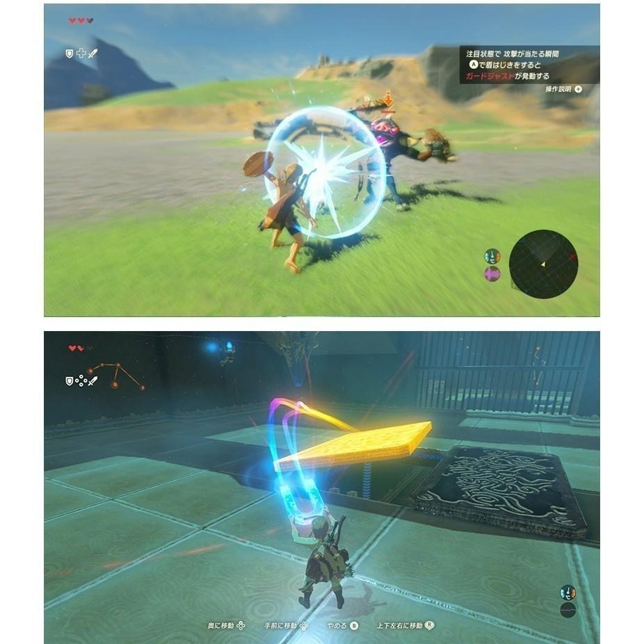 【現貨可刷卡】任天堂 Switch 薩爾達傳說 曠野之息–中文版 王國之淚 舊作[夢遊館]-細節圖6