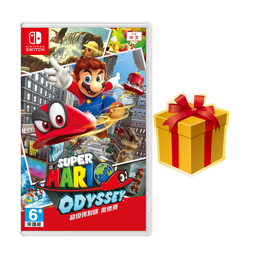 【現貨可刷卡】任天堂 NS Switch 超級瑪利歐 奧德賽-中文版 [夢遊館]-規格圖10