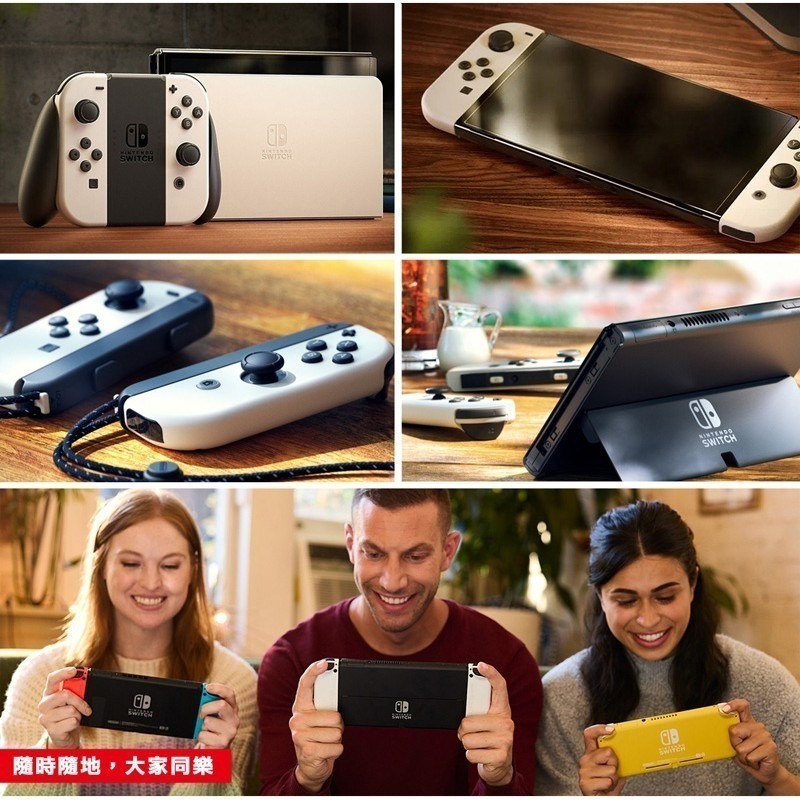 【現貨刷卡6期0利率】任天堂 Nintendo Switch 新型OLED款式主機 電光紅藍+ 贈9H保貼 [夢遊館]